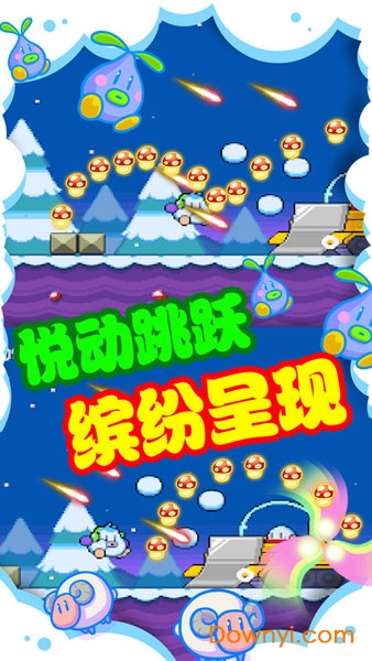 全民酷跑英雄无敌版 游戏截图