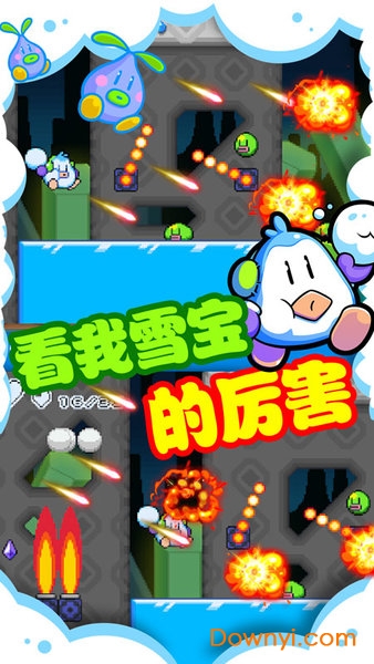 全民酷跑英雄无敌版 游戏截图