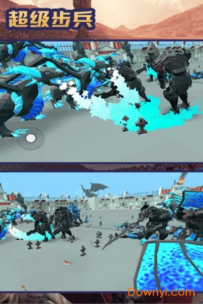 超级步兵全人物解锁版 游戏截图